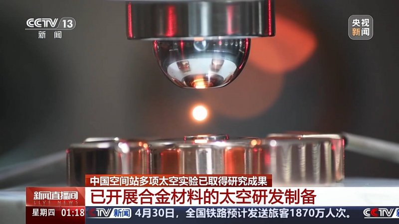 众汇wetrade官方网站南方多地走高防汛应急回应级别