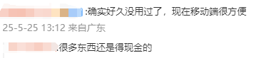 众汇平台2020云南省养老金变更计划细则和云南养老金走高新资讯全文