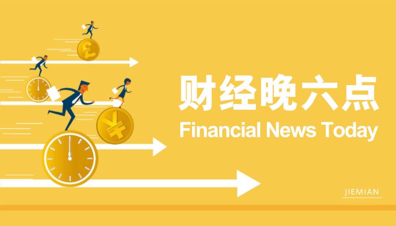 wetrade众汇平台官网外汇市场新近动态，今日行情不容错过！