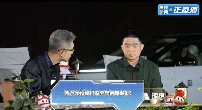 众汇代理2021年出行银行春节几号上班？出行银行春节营业时间